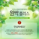 (주)씨앤에이치 이미지