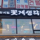 계산중학교 앞 이미지