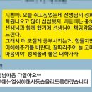 박선생수시전문학원 이미지