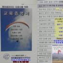 패러글라이딩 대전 휘파람새스쿨 Pro1 기초과정 교육생 모집 이미지