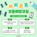 노동보건지소 이미지