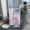 강동로3-6 이미지