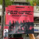 아카이버(주) | 배놀하다가 쓰러다 헤매져