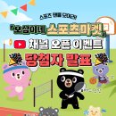 오삼이네 네이버블로그