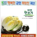 한국농어촌공사 괴산·증평지사 『물관리 현장설명회』 개최 이미지