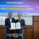 한국정보 - 동구 안심로41길 37 | 한국정보