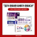 푸른365약국 이미지