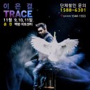 가춘천 이미지
