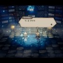 뽑기대륙 | 옥토패스 트래블러 대륙의패자 - 티치아노 뽑기 및 후기, 오르스테라 추억