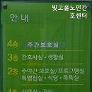 빛고을노인간호센터 이미지