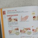 기초부터 배우는 손뜨개(코바늘, 대바늘) 이미지