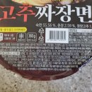 천일냉동 이미지