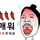 장가네해물짬뽕 이미지