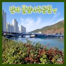 풀잎나루공원 이미지