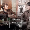 시그널