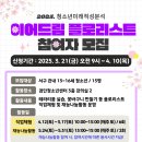 검단청소년센터(2) 이미지
