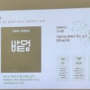 밭멍스테이 이미지