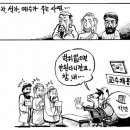 신정아씨 사건은 한국의 "하얀거탑"입니다. 이미지