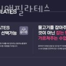 N피티앤필라테스 이미지