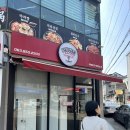 떡두껍집 이미지