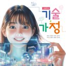 금성에너지 이미지