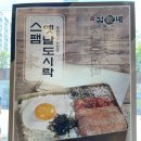 김가네 화순점