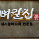 둔산중로58번길 이미지