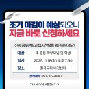 일타영어학원 - 유성구 원신흥남로12번길 41-35 | 일타영어학원