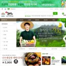 강경젓갈사업협동조합