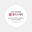에듀티치 이미지