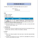 경인중학교 이미지