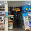 우리왕만두식당 네이버블로그
