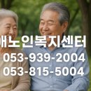 가족사랑복지용구사업소 이미지