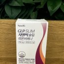 트루진스 | 하루 한 알로 가볍게 시작하는 건강 루틴 🍋트루진스 지엘픽슬림레몬버베나 추출물 후기