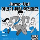 역전자원 이미지