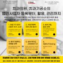 가미치과기공소 이미지