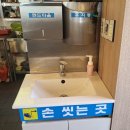 강쇠풍천숯불장어 이미지