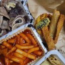 우리할매떡볶이 제천점 이미지