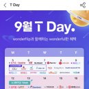 데이매직