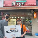 진이찬방광교 | 최우수점포] 반찬가게로 월매출만 4천만원 찍는 2023 하반기 진이찬방 최우수 점포 인하대역 점주 인터뷰