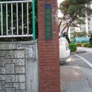 이삭아파트 이미지