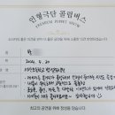 서산초병설유치원 이미지