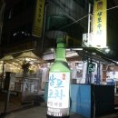 출출포차 이미지