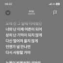 아직도 믿을 수 없어요😭😭😭😭😭 이미지