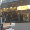 인생술집리퀴진