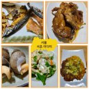 서초동 맛집!! 서초동 어다미 한자리에서 15년, 믿고 찾는 생선구이 명가 - 어다미 &#34;어코스&#34;