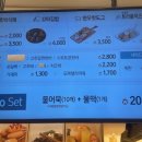 오마뎅북 - 서대문구 거북골로 192 | 오마뎅북
