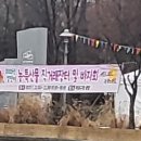 대박장터