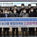 주작축산 이미지