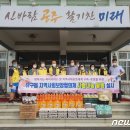 비젼부화장 뉴스1